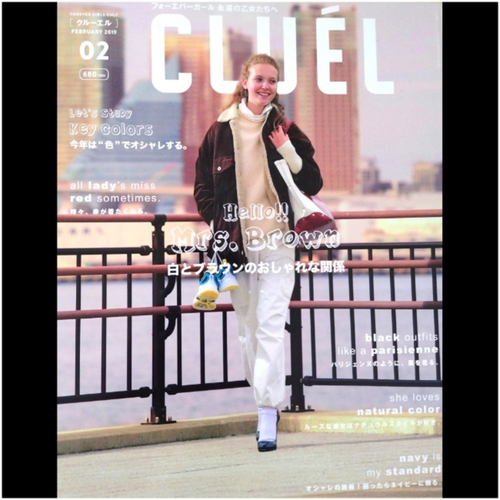 CLUEL (Japanese Fashion Magazine)